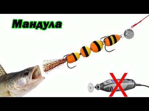 Видео: Мандула из мусора. Как сделать мандулу на коленках.