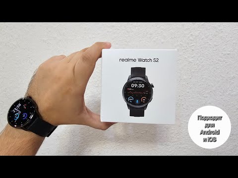 Видео: Обзор и опыт использования Realme Watch S2