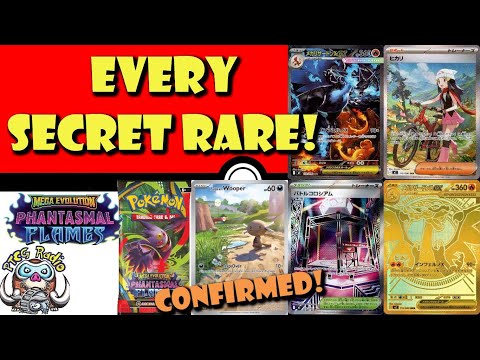 Видео: Раскрыты ВСЕ секретные редкие предметы из Phantasmal Flames!? Этот набор будет ОГРОМНЫМ! (Новости...