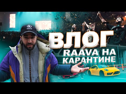 Видео: Эльман покупает новую машину! Гонка с Lamborghini Гусейна / RAAVA VLOG