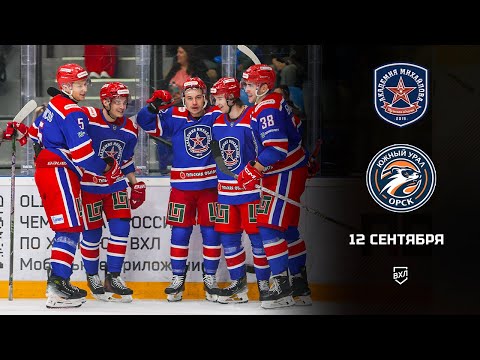 Видео: Максим Цыбин в серии буллитов принес АКМ четвертую победу подряд
