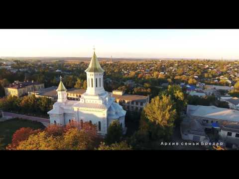 Видео: Окница 2016. Осень. Архив семьи Breder