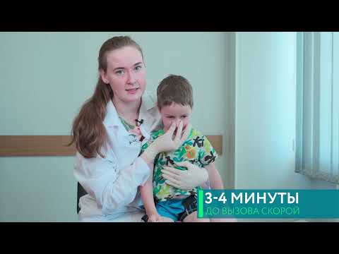 Видео: Остановка кровотечения