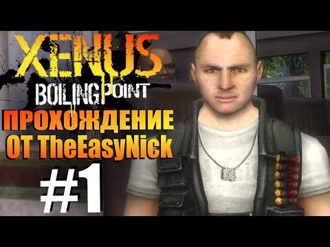 Видео: Xenus: Точка Кипения. Прохождение. #1. Колумбия.