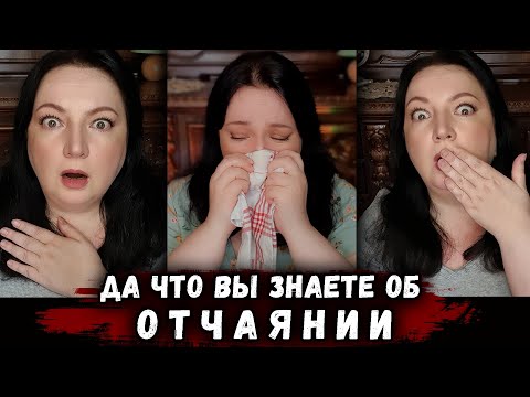 Видео: "Я В ОТЧАЯНИИ..." - ПЛАЧ ПОЛОВОГО ВОИНА - Рыцарь был без доспехов и принёс букет жене, а она не рада