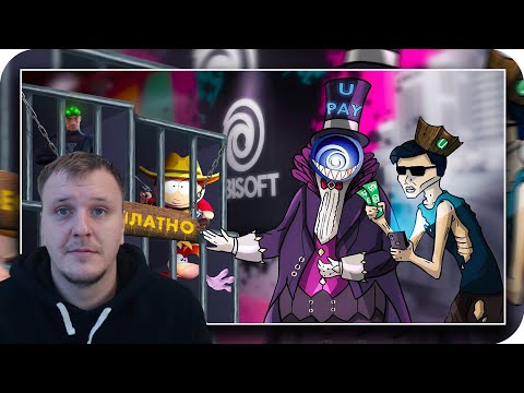 Видео: МОБИЛЬНОЕ ДНО UBISOFT | Реакция на Каргаса