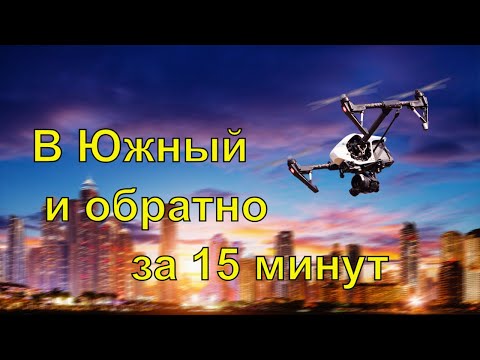 Видео: Хабаровск в Южный и обратно. Дальний Восток 2018