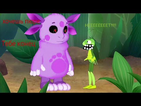 Видео: Лунтик х в покет код нажрался пюре и стал ехе Лунтик х отравленное пюре