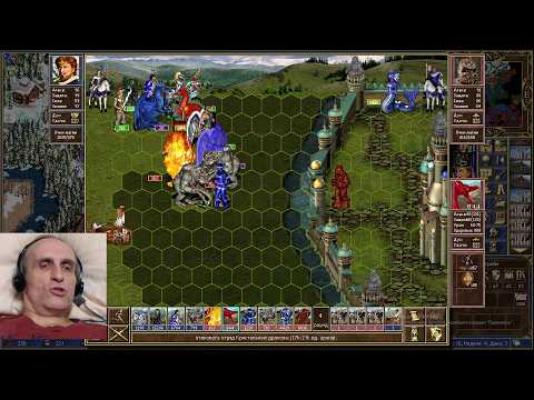 Видео: Heroes-3. Paragon 2.0. м.10 н.4 д.3. Арохрош. г.Земная твердь. Герои-3. Парагон 2.0. 200% сложность