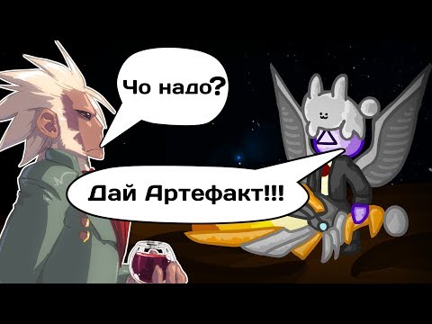 Видео: Космическая ферма и артефакт Апексов ▬ Starbound