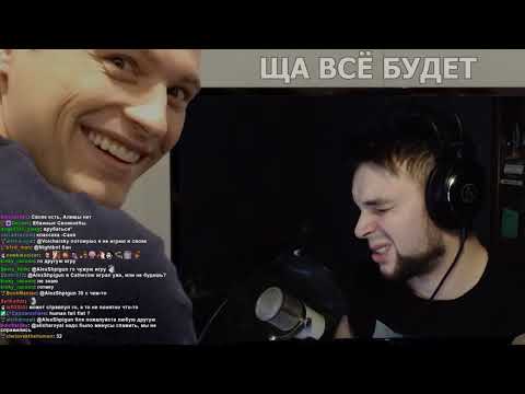 Видео: Смешные клипы с твича #1