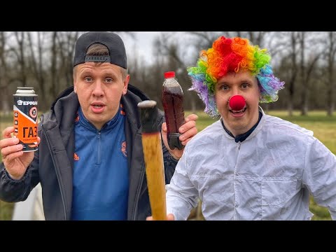 Видео: РАКЕТА ИЗ КОЛЫ против КЛОУНА