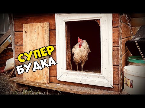 Видео: МЕГА КРУТАЯ БУДКА ДЛЯ НЕМЕЦКОЙ ОВЧАРКИ