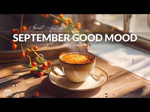 Видео: September Jazz Good Mood ☕🍂 Сладкий осенний джаз и босса-нова для отдыха, учебы и работы