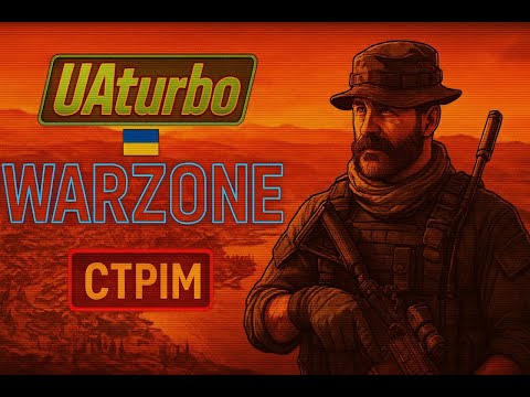 Видео: Call od Duty Warzone Black Ops 7 Стрім Stream