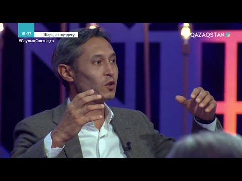 Видео: «ЖАРҚЫН ЖҮЗДЕСУ». Ток-шоу. Мұхтар Әуезов театрының ашылуына 95 жыл