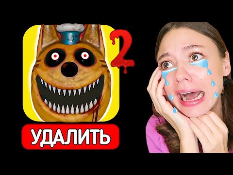 Видео: СРОЧНО УДАЛИ ИГРУ *ТРИ КОШАРЫ* !! ВСЯ ПРАВДА ПРО ИГРУ *ТРИ КОШАРЫ*