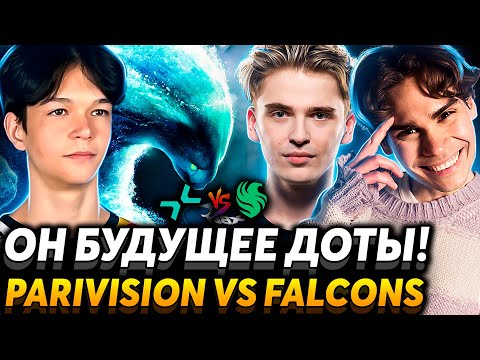 Видео: Битва гопников! Зачем они это пишут? Nix смотрит Parivision vs Team Falcons