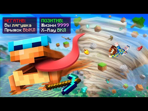 Видео: 😱 Майнкрафт, но КАЖДЫЕ 30 СЕКУНД происходит АПОКАЛИПСИС! + Фиксплей