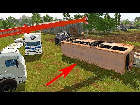 Видео: ВОРУЕМ АВТОБУС НА МЕТАЛЛОЛОМ - FARMING SIMULATOR 2017