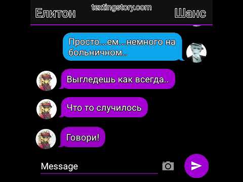 Видео: 3 часть)