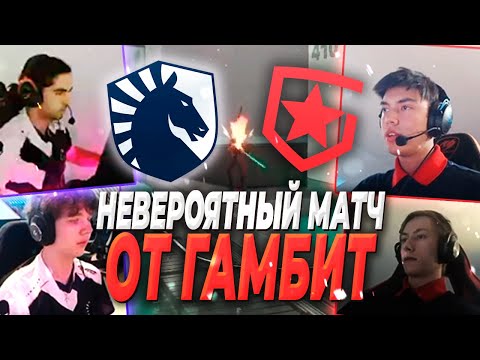 Видео: ПОСЛЕДНИЙ ШАНС ПОПАСТЬ НА MASTERS | Liquid vs Gambit | VALORANT ЛУЧШИЕ МОМЕНТЫ