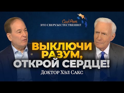Видео: Божий Дух – как разряд в 220В! ЖИЗНЬ НАПОЛНИЛАСЬ «небесным ЭЛЕКТРИЧЕСТВОМ»! «Это сверхъестественно!»