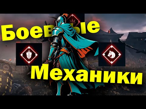 Видео: Азы ведения боя в Conquerors blade!