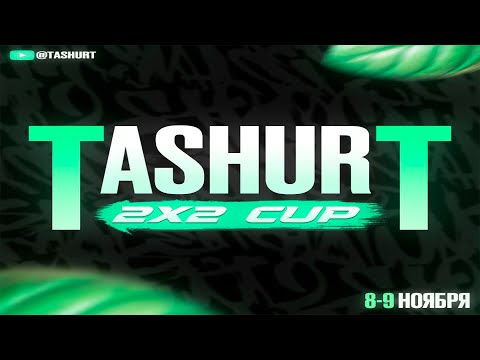 Видео: 🔥НАБОР НА ТУРНИР 2Х2 ПО КС2