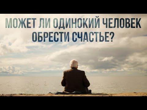 Видео: КАК ОН НАШЕЛ СМЫСЛ В ЖИЗНИ ПОСЛЕ ЭТОГО?