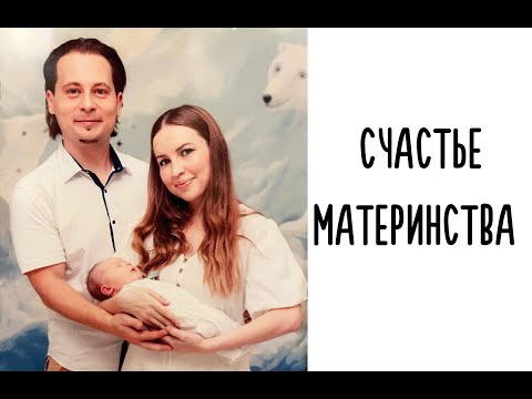 Видео: Почему тебе стоит завести ребенка. Плюсы материнства.