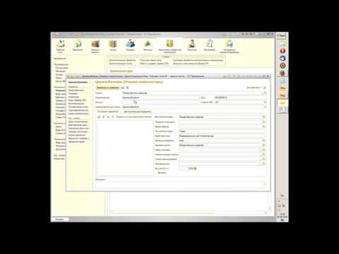 Видео: 1С:Аптека для Казахстана