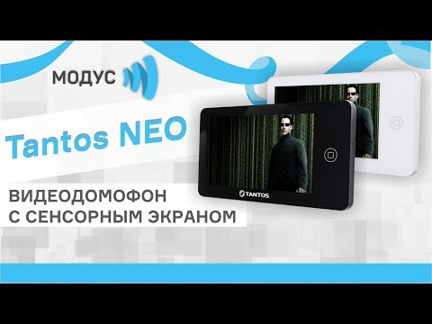 Видео: Обзор видеодомофона Tantos Neo - демонстрация меню и работа в действии 3 просмотра