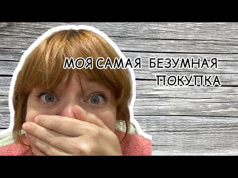 Видео: Самые горячие новости моей вязальной жизни . 