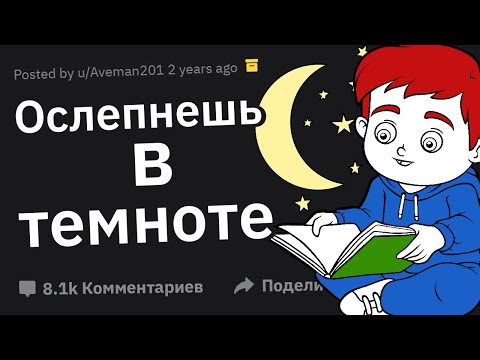 Видео: В Какие Медицинские МИФЫ Давно Пора Перестать Верить?