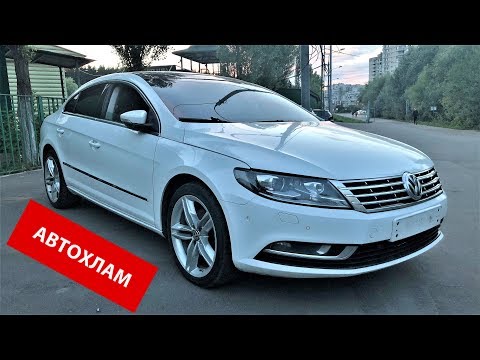 Видео: Когда СНЕСЛО КРЫШУ - VW Passat CC! Автохлам за 700.000р!