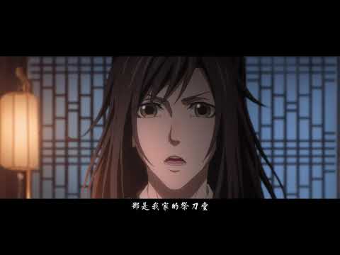 Видео: [Mo Dao Zu Shi | Магистр Дьявольского Культа] Знаки зодиака