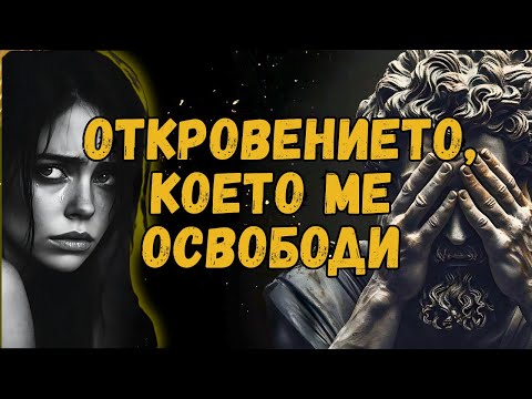 Видео: МОЯТ БИВШ НARCИСИСТ МИ ПРЕЗВЪНЯВАШЕ СЪС СЛЕЗЛИ ОЧИ: КАКВО СЕ СЛУЧИ, КОЕТО ПРОМЕНИ ВСИЧКО