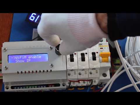 Видео: GRIB-5-CTH с уведомлениями на мобильный телефон