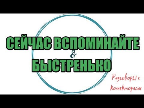 Видео: Алина Александровна. Сборная солянка №440|Коллекторы |Банки |230 ФЗ| Антиколлектор|
