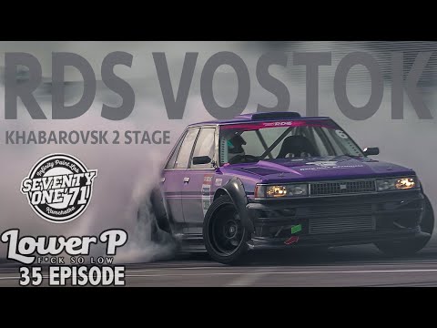 Видео: Lower P (ep.35) Бекстейдж тех парка и 71-ая Крэээста. RDS Vostok Хабаровск.