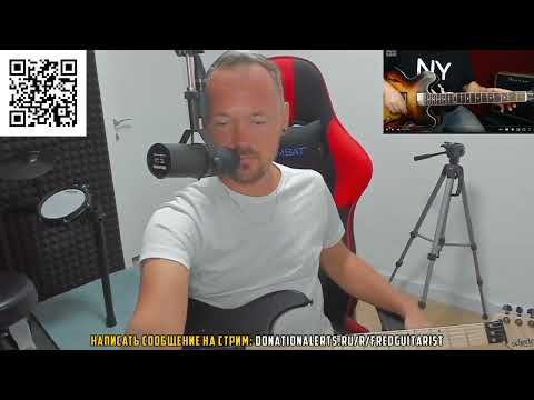 Видео: Fredguitarist смотрит канал короля сна "Первый Лад"))))