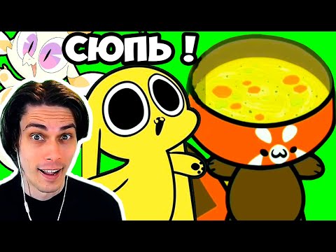 Видео: ЧИКН НАГГИТ - САМЫЙ СМЕШНОЙ И МИЛЫЙ МУЛЬТ ! - Chikn.Nuggit На Русском