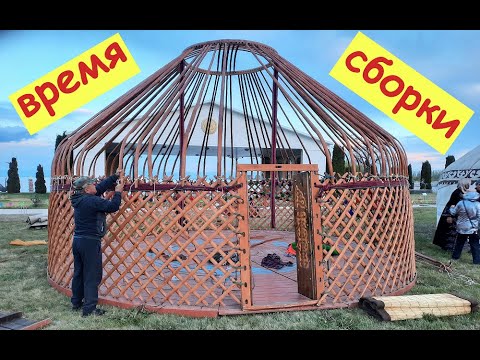 Видео: Реальное время сборки ЮРТЫ.