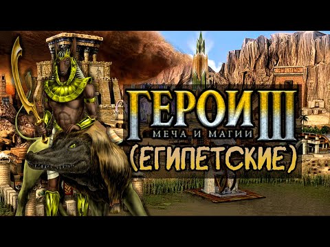 Видео: Бастион - фанатский город героев 3