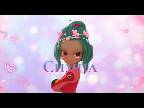 Видео: Элли Валенсия "Симпа"