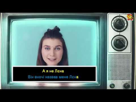 Видео: Jerry Heil - #ОХРАНА_ОТМЄНА (Караоке)