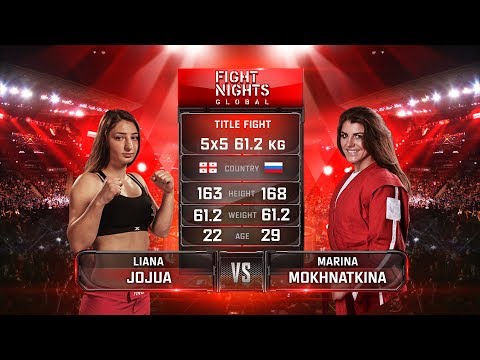 Видео: Лиана Джоджуа vs. Марина Мохнаткина / Liana Jojua vs. Marina Mokhnatkina