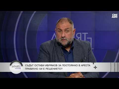 Видео: Димитър Марковски: Джейхан Ибрямов още не е дал обяснение за причината за парите