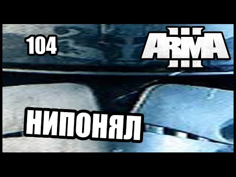 Видео: Волчья стая [Arma 3 Star Wars RP]